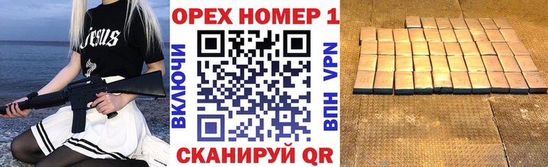 как найти закладки  Благодарный  Cocaine Боливия 