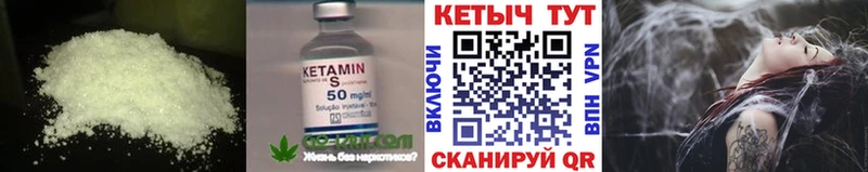 это клад kraken ТОР Благодарный Кетамин VHQ