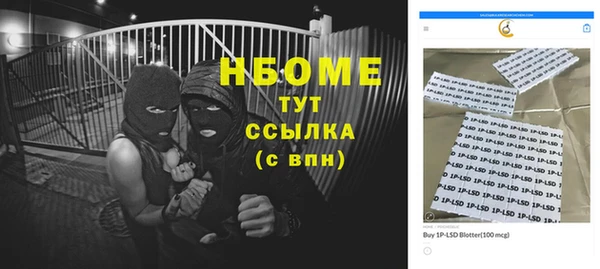 ECSTASY Абинск