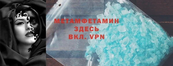 синтетический гашиш Протвино