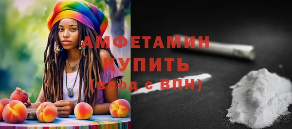 метамфетамин Абаза