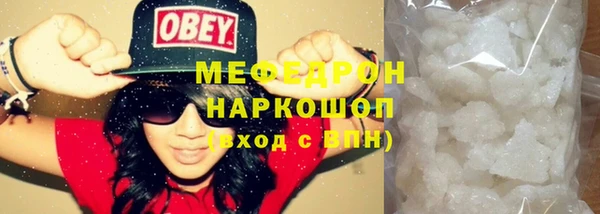 метамфетамин Абаза