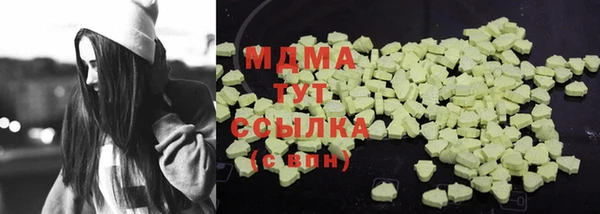 MDMA Premium VHQ Приозерск