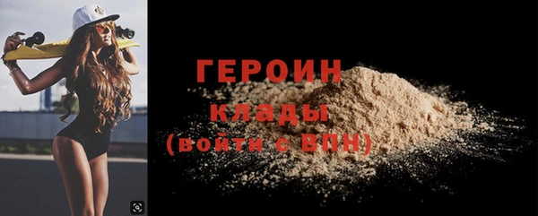 метамфетамин Абаза