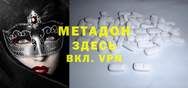 прущие крисы Абдулино