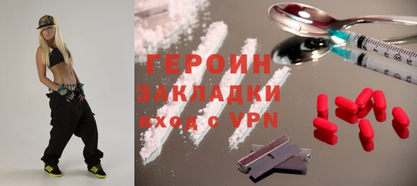 метамфетамин Абаза