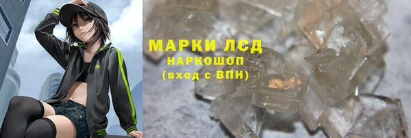 ECSTASY Абинск