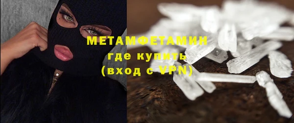 прущие крисы Абдулино