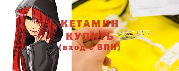 метамфетамин Абаза
