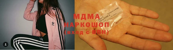 метамфетамин Абаза