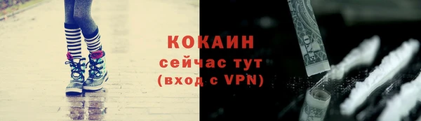 хмурый Пролетарск