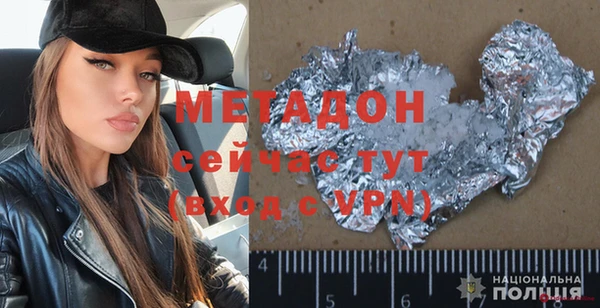 метамфетамин Абаза