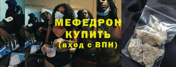 метамфетамин Абаза