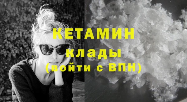 ECSTASY Абинск