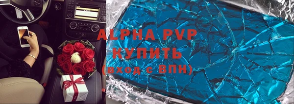 метамфетамин Абаза