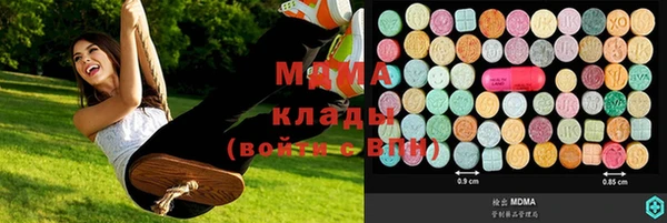 прущие крисы Абдулино
