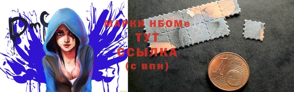 ECSTASY Абинск