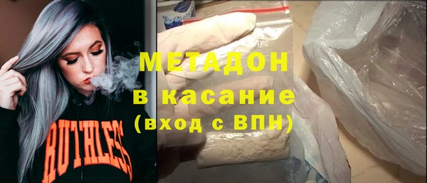 метамфетамин Абаза
