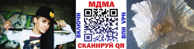KRAKEN рабочий сайт  Благодарный  мориарти Telegram  МДМА VHQ 