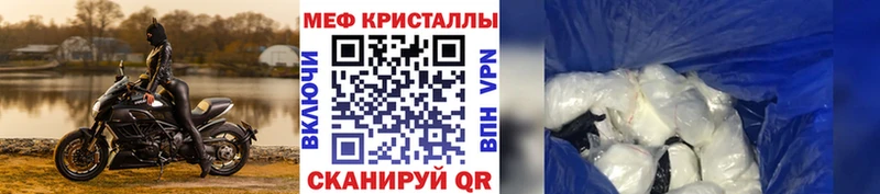 Меф мяу мяу  купить   blacksprut ссылка  Благодарный 