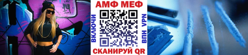купить   Благодарный  мориарти состав  Первитин винт 