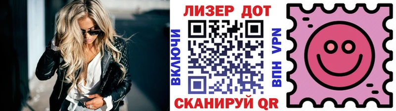 Марки 25I-NBOMe 1,5мг  купить   Благодарный 