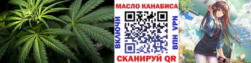ТГК вейп с тгк Благодарный
