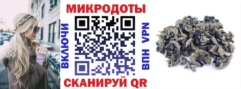 Галлюциногенные грибы прущие грибы дарнет шоп Благодарный